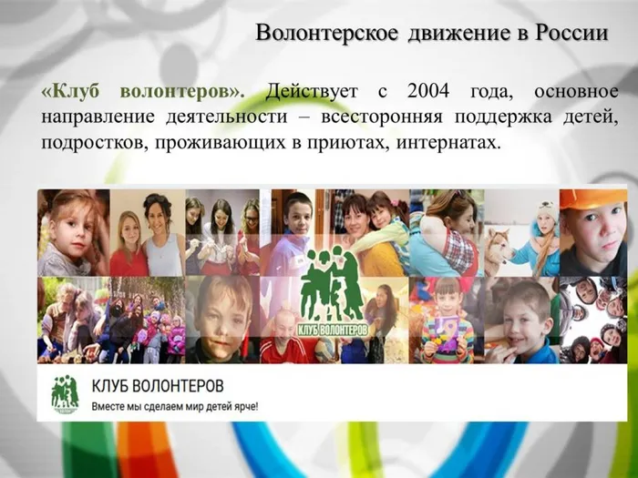 Слайд11