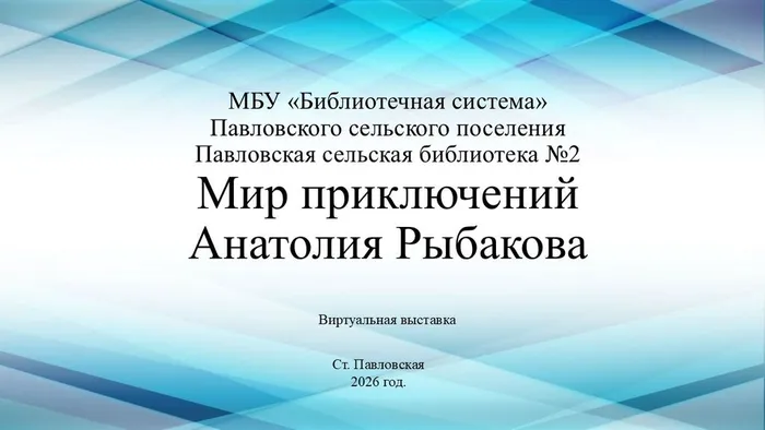 Слайд1