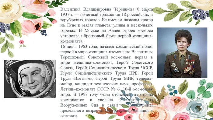 Слайд9