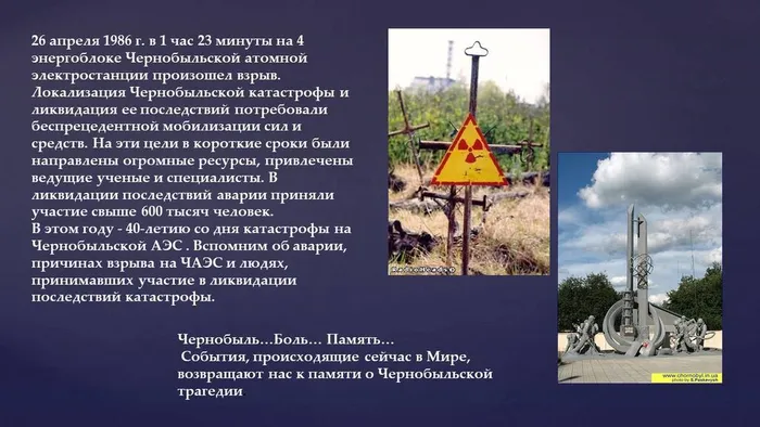 Слайд2