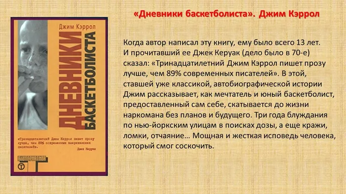 Слайд5.JPG