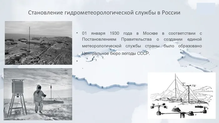 Слайд8