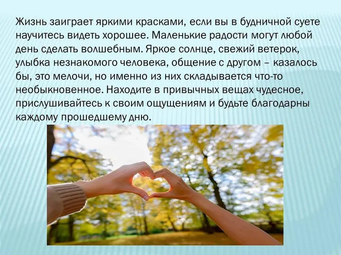 Слайд6