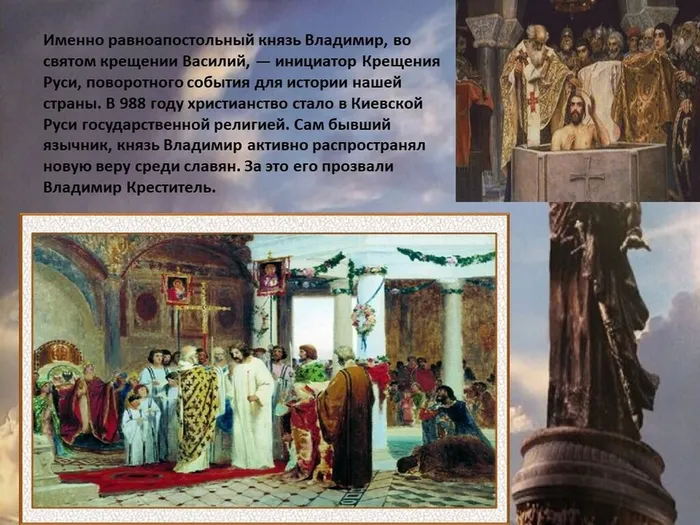 Слайд4