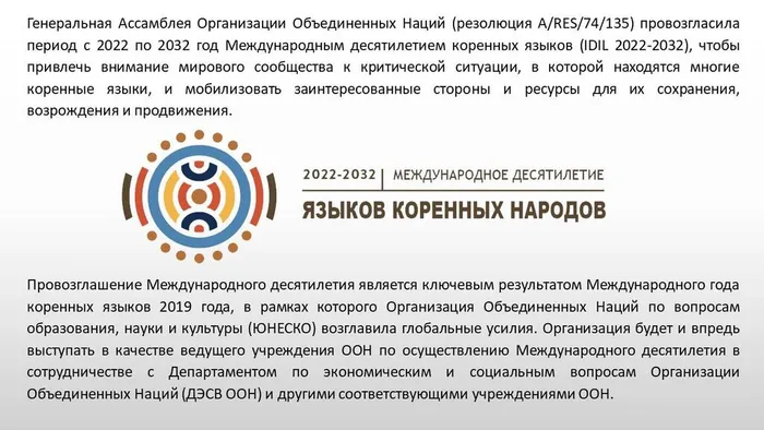 Слайд2