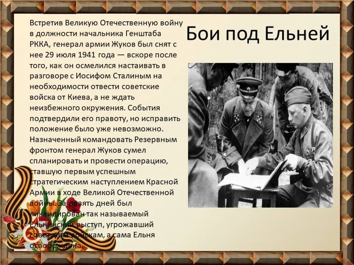 Слайд8