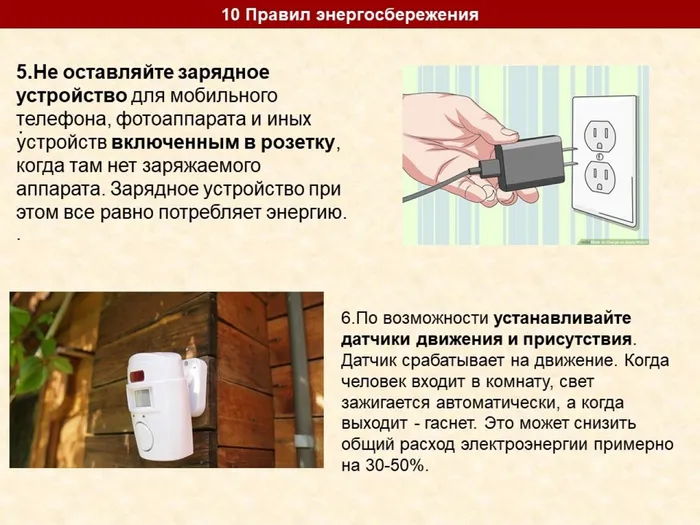 Слайд5