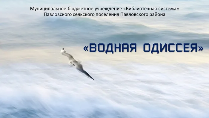 Слайд1