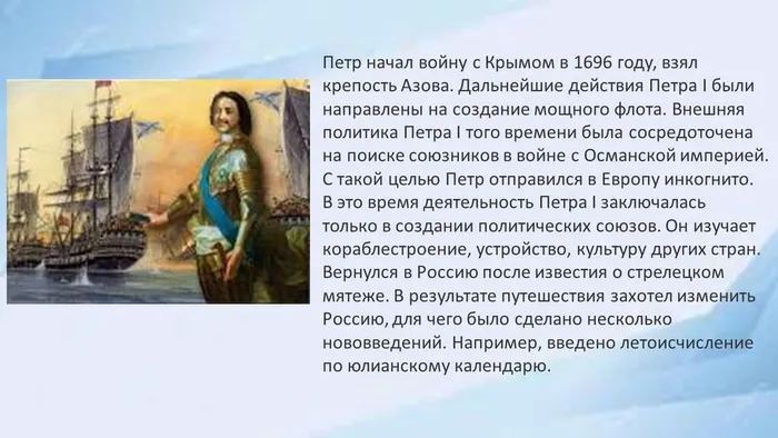 Слайд5