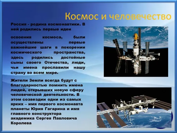 Слайд10