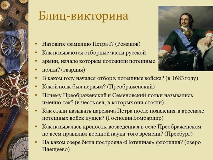 Слайд10.JPG
