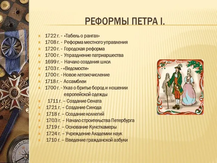 Слайд4.JPG