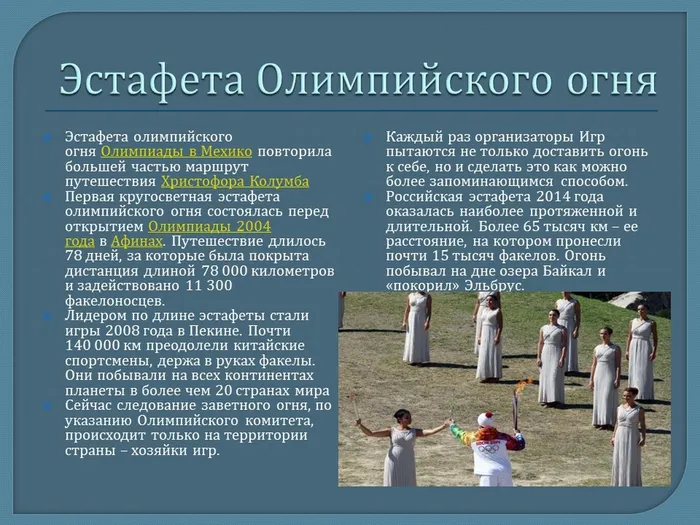Слайд8.JPG