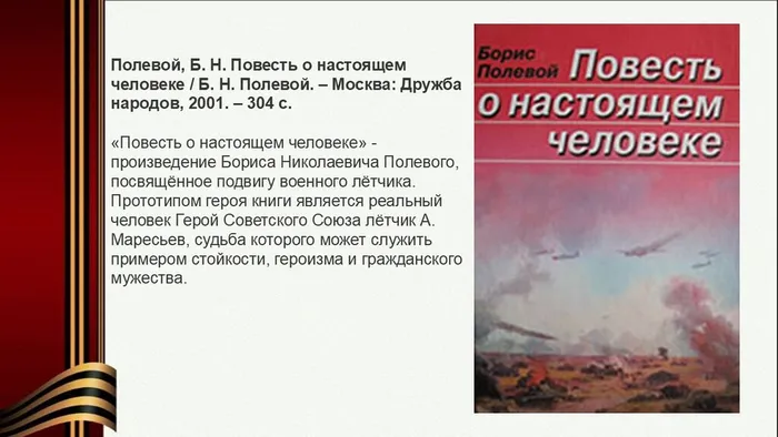 Слайд5