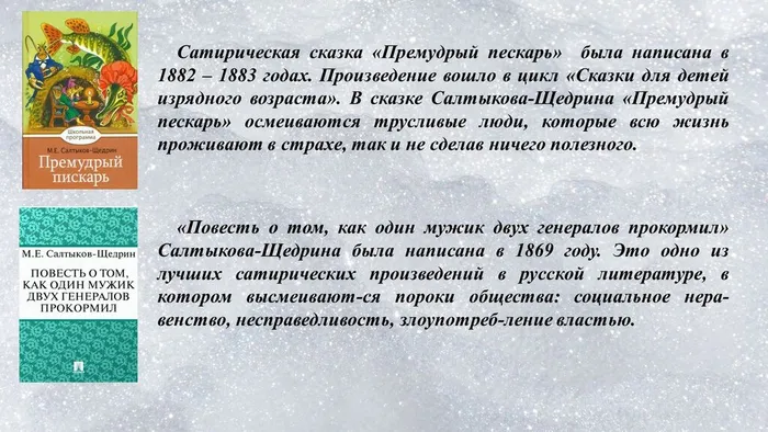 Слайд7