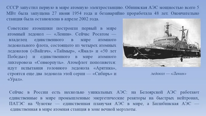 Слайд5