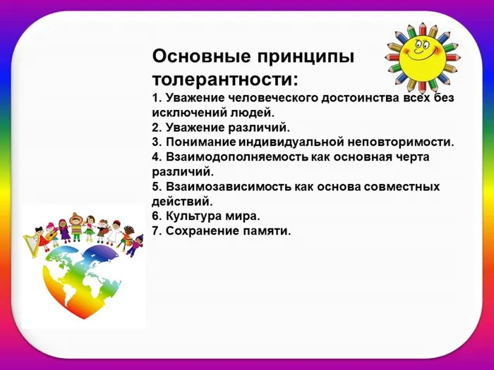 Слайд14