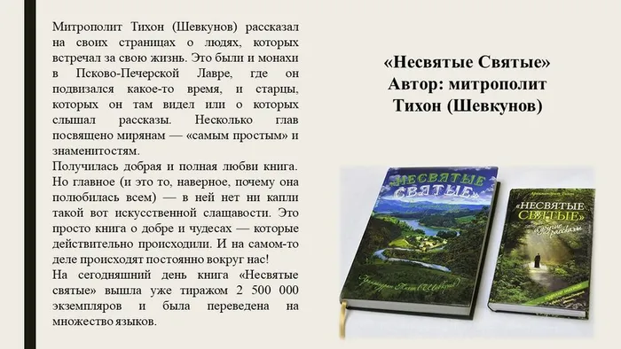 Слайд4