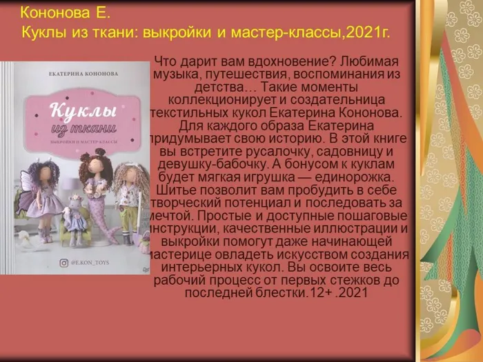 Слайд4