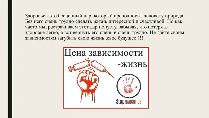 Слайд2