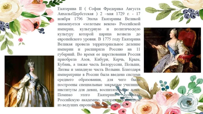 Слайд5
