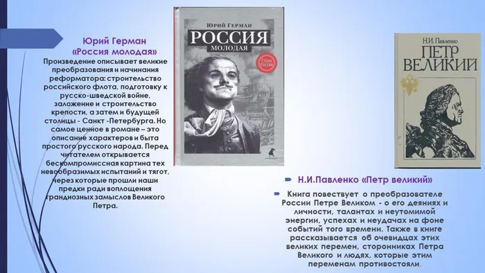 Слайд9