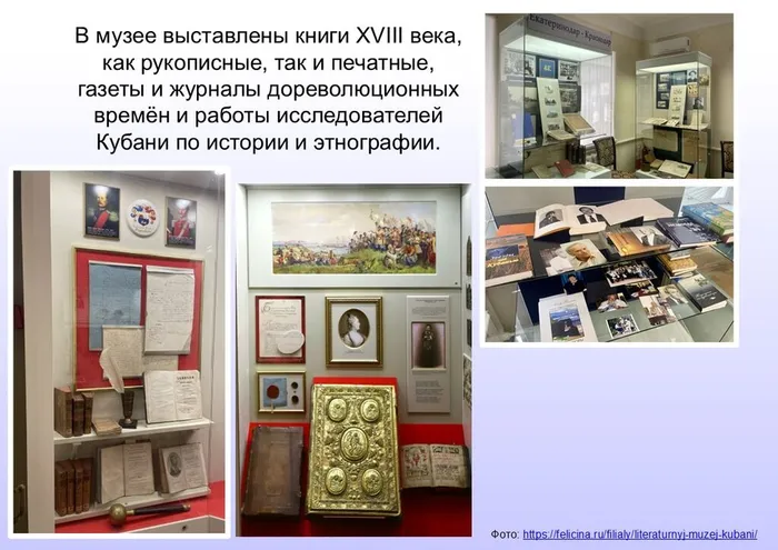 Слайд3