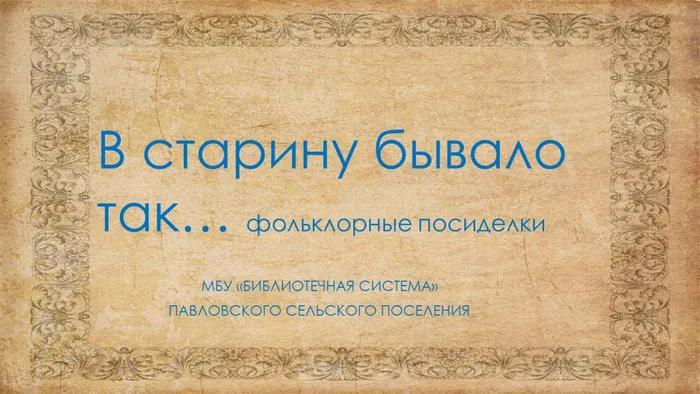 Слайд1
