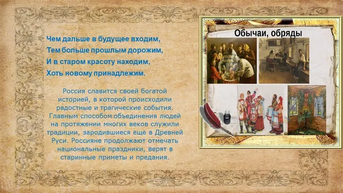 Слайд2
