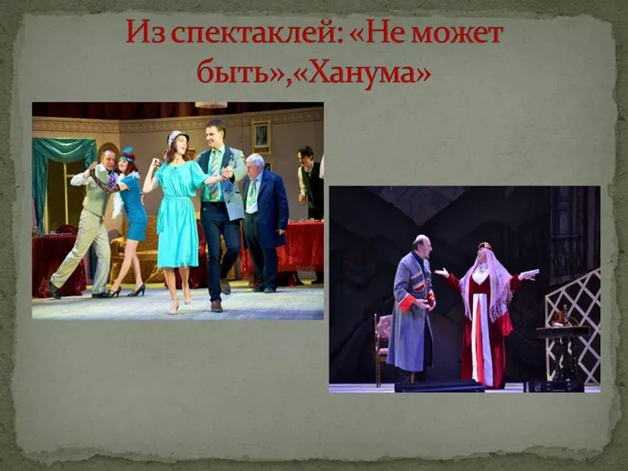 Слайд10