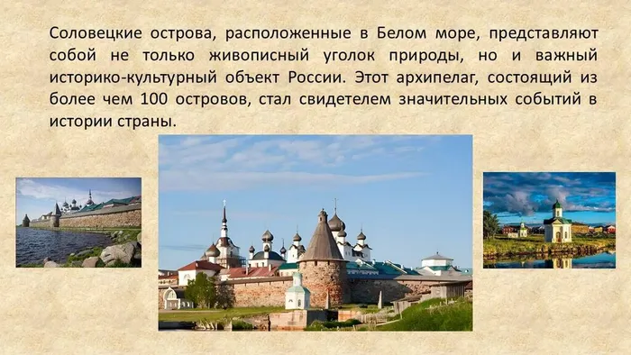 Слайд2