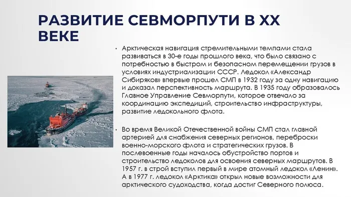 Слайд4