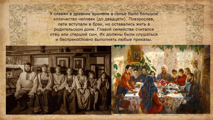 Слайд3
