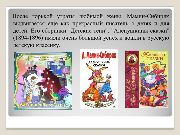 Слайд5