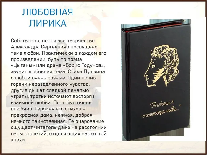 Слайд12
