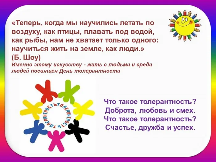 Слайд12