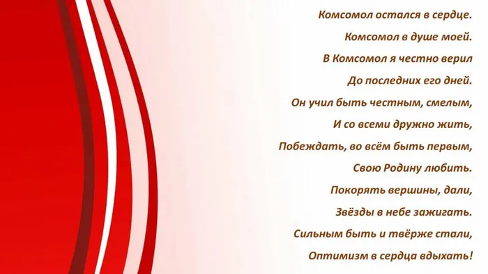 Слайд2