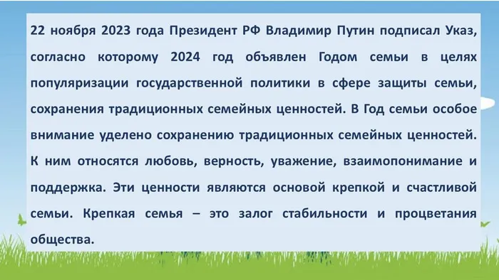 Слайд3