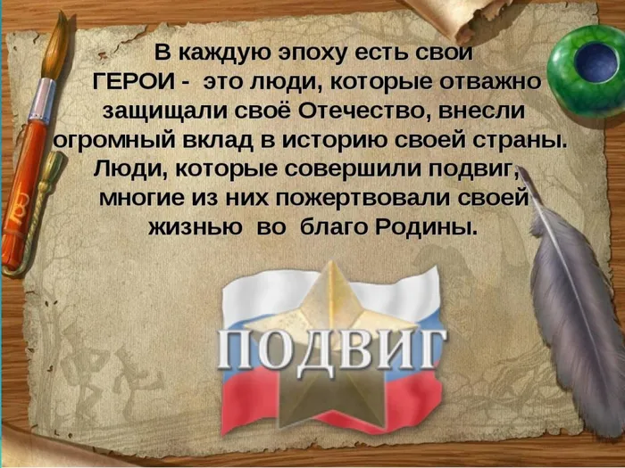 Слайд5