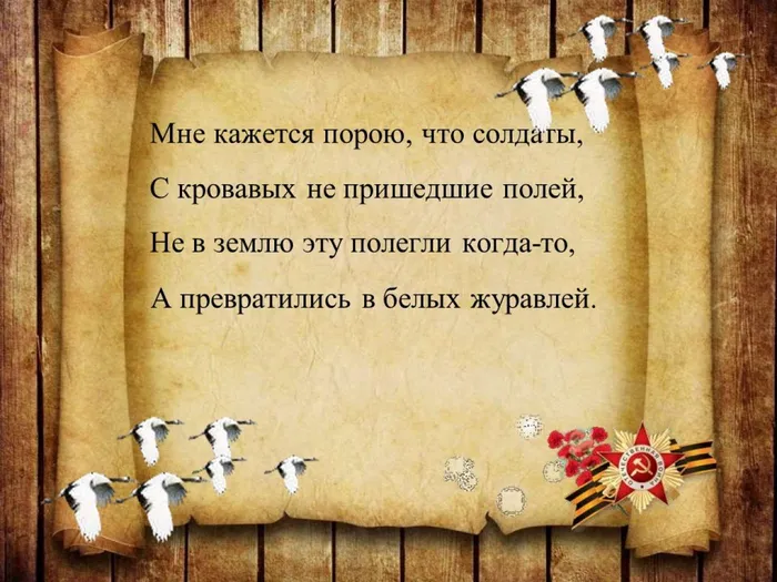 Слайд11