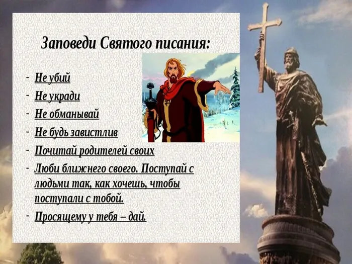 Слайд7