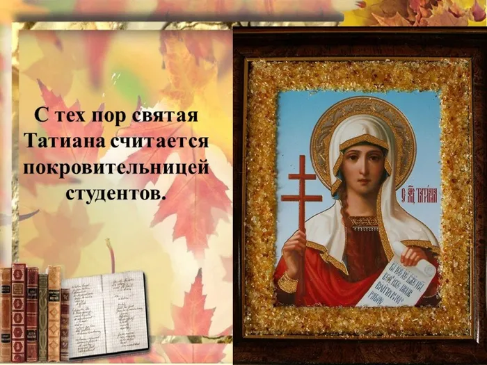 Слайд13