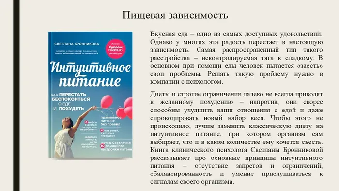 Слайд7