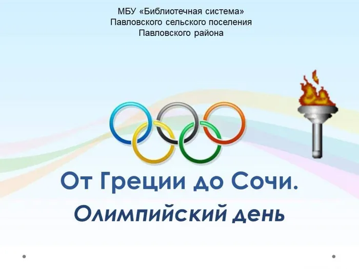 Слайд1
