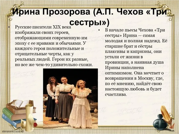 Слайд7