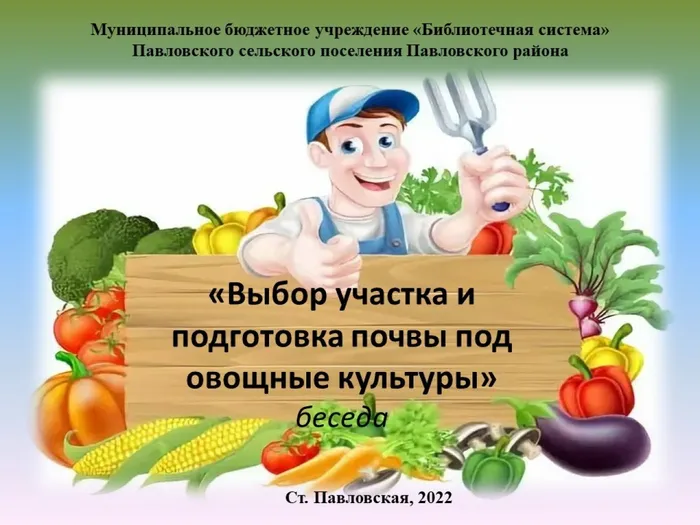 Слайд1