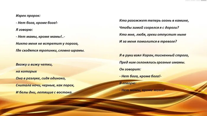 Слайд9