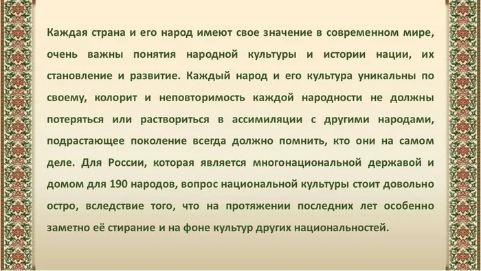 Слайд2