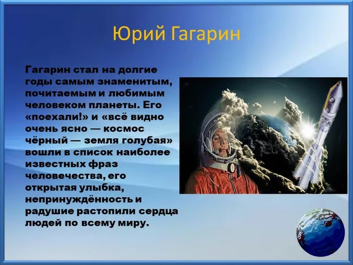 Слайд5