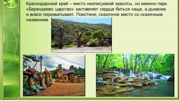 Слайд6